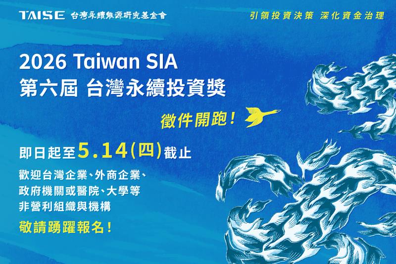 SIA 宣傳圖2
