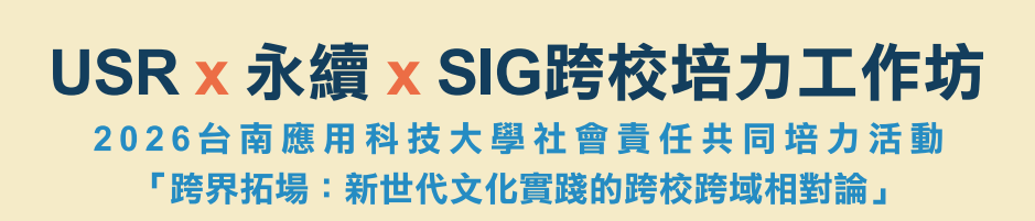 橫幅海報