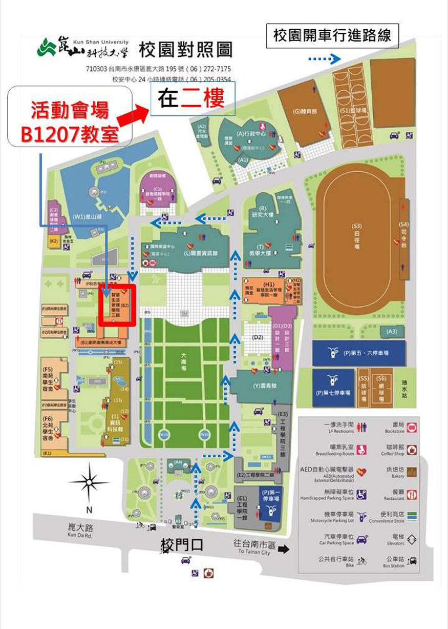點擊切換:校園路線圖