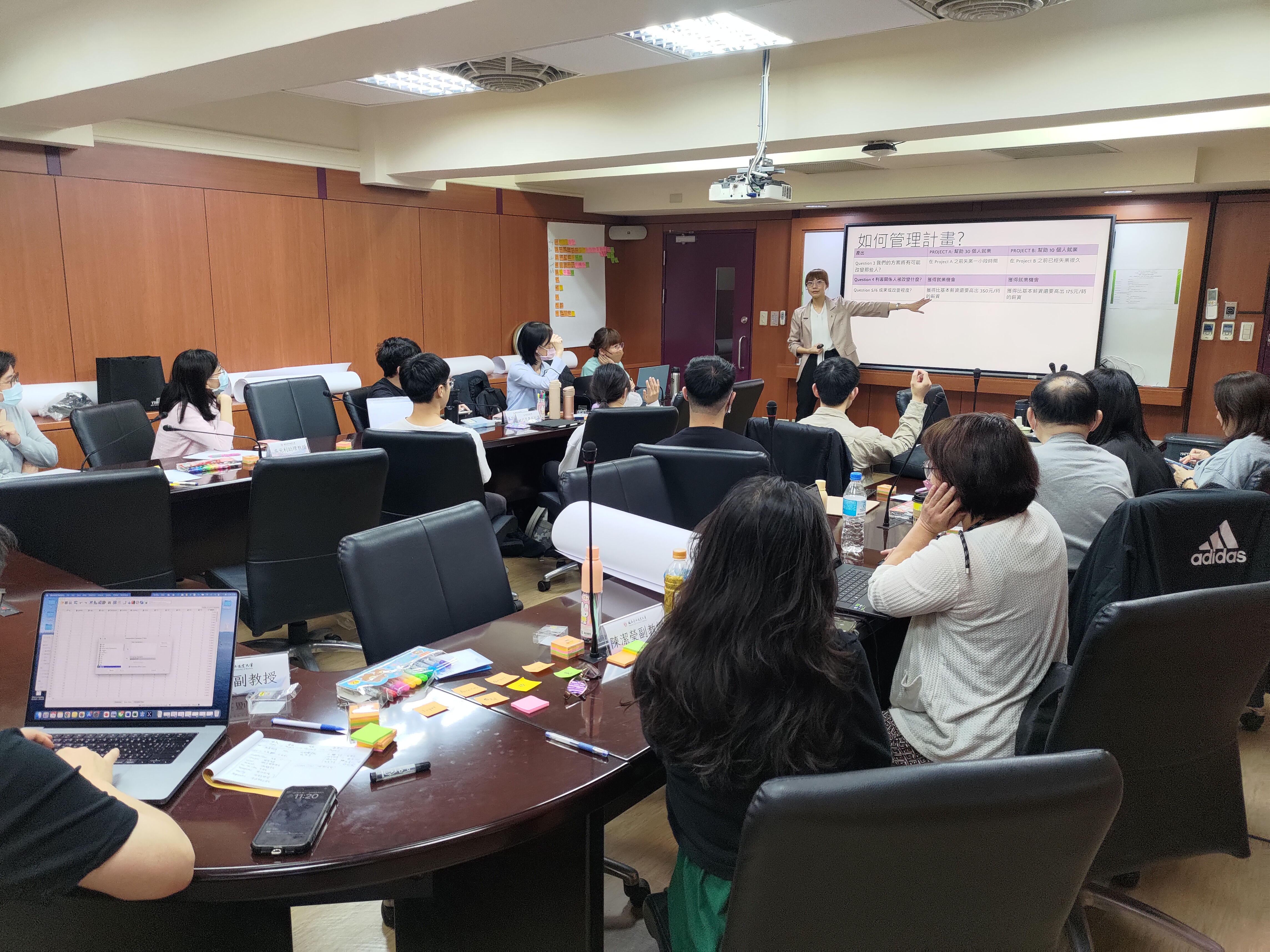 工作坊簡報畫面