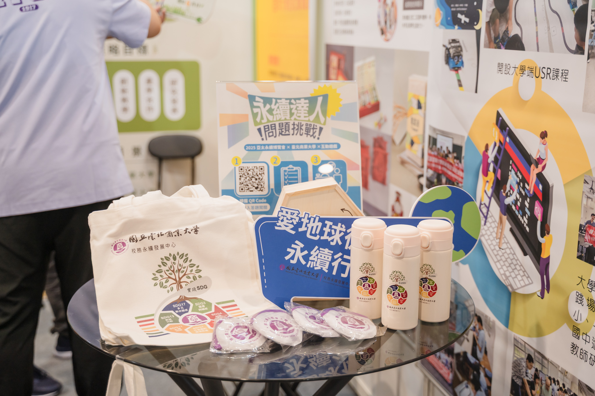 展覽攤位設計細節