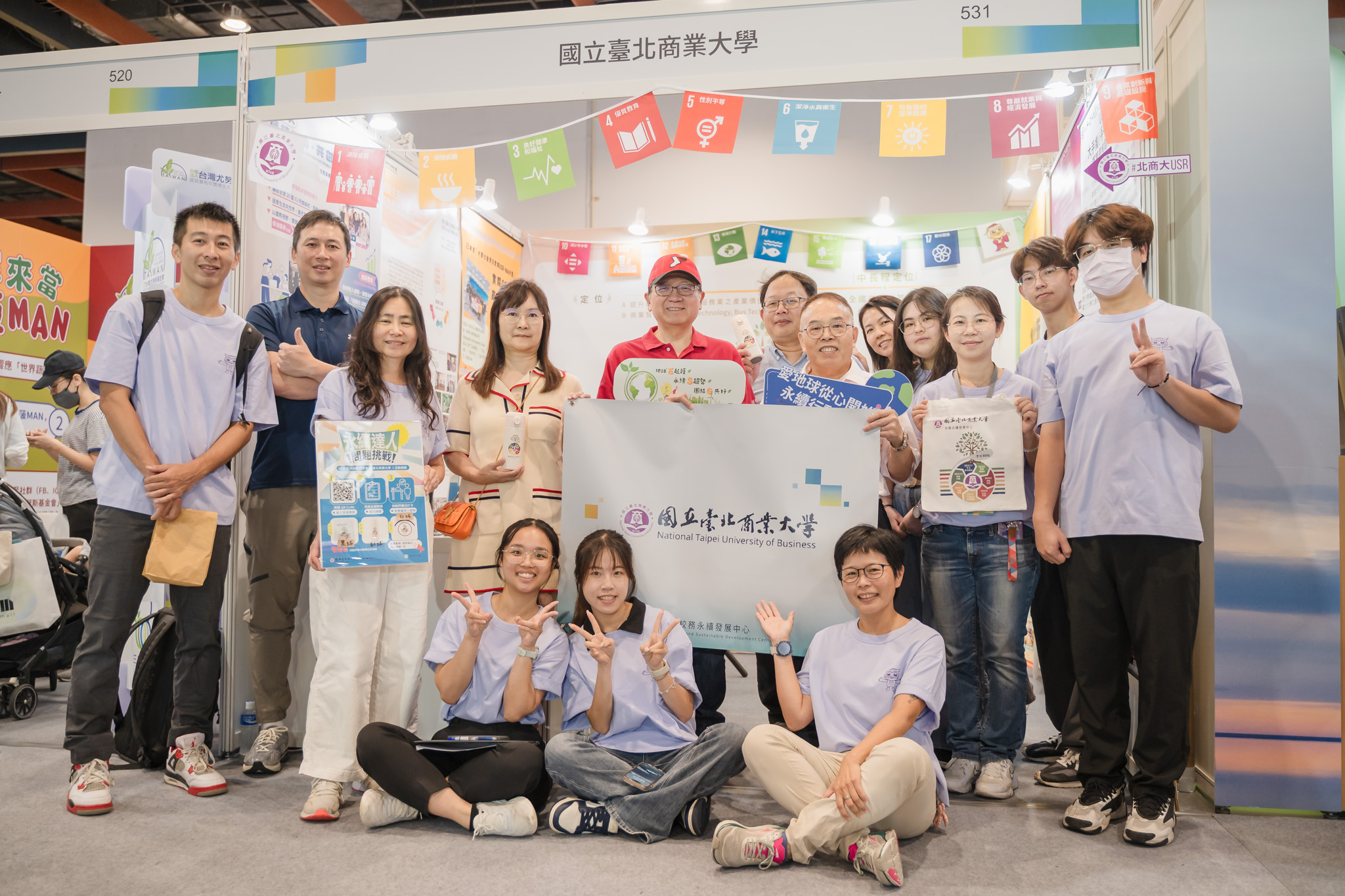 活動圖片：USR‑Hub 成果展