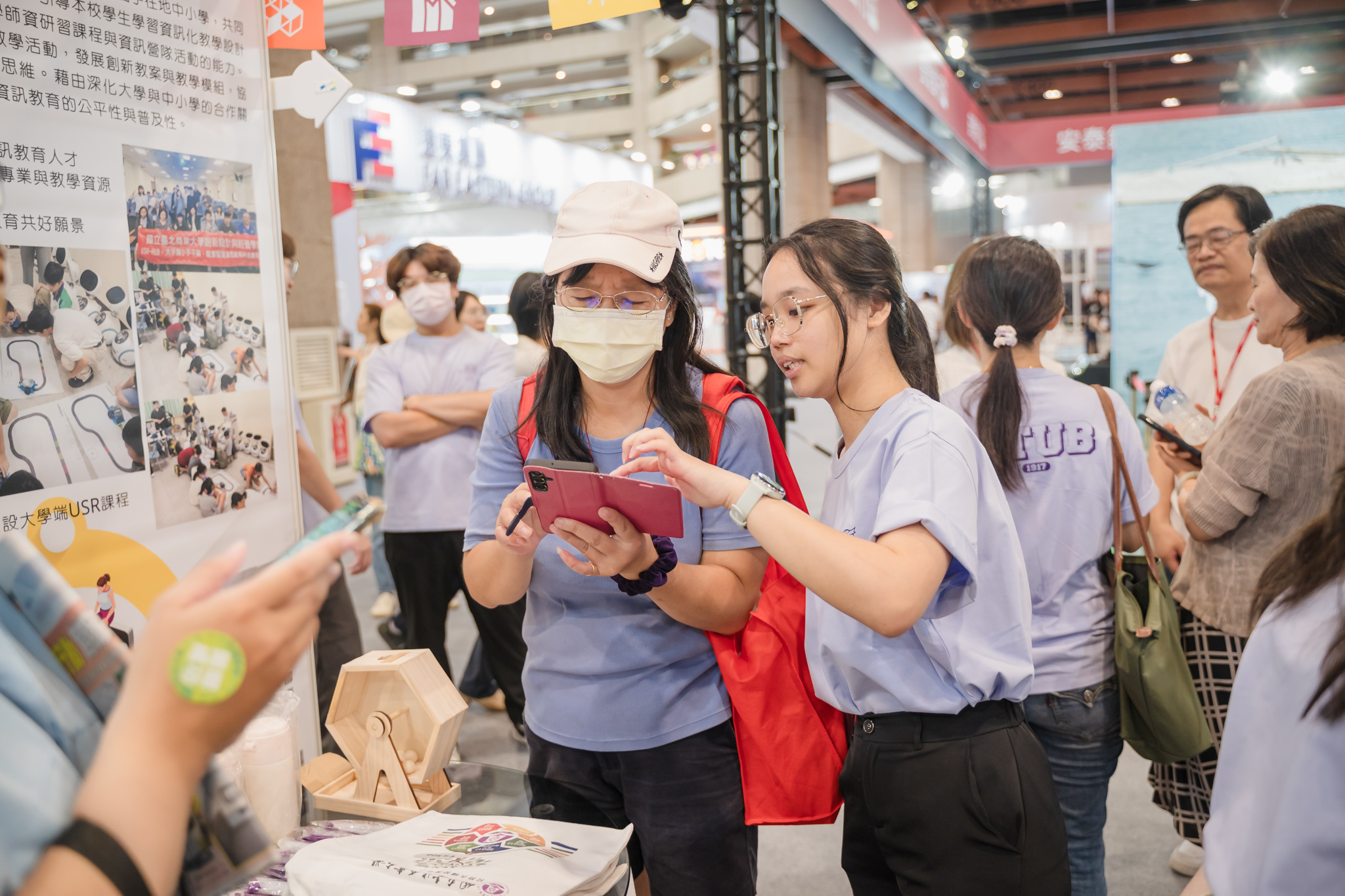 USR展覽區塊全景圖