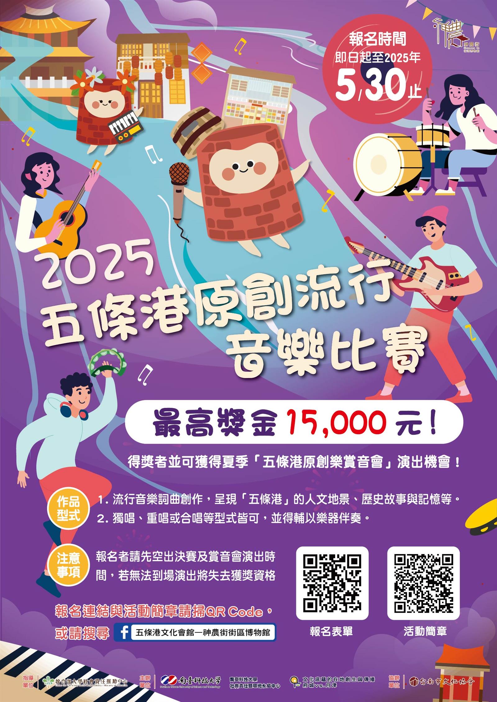 活動圖片