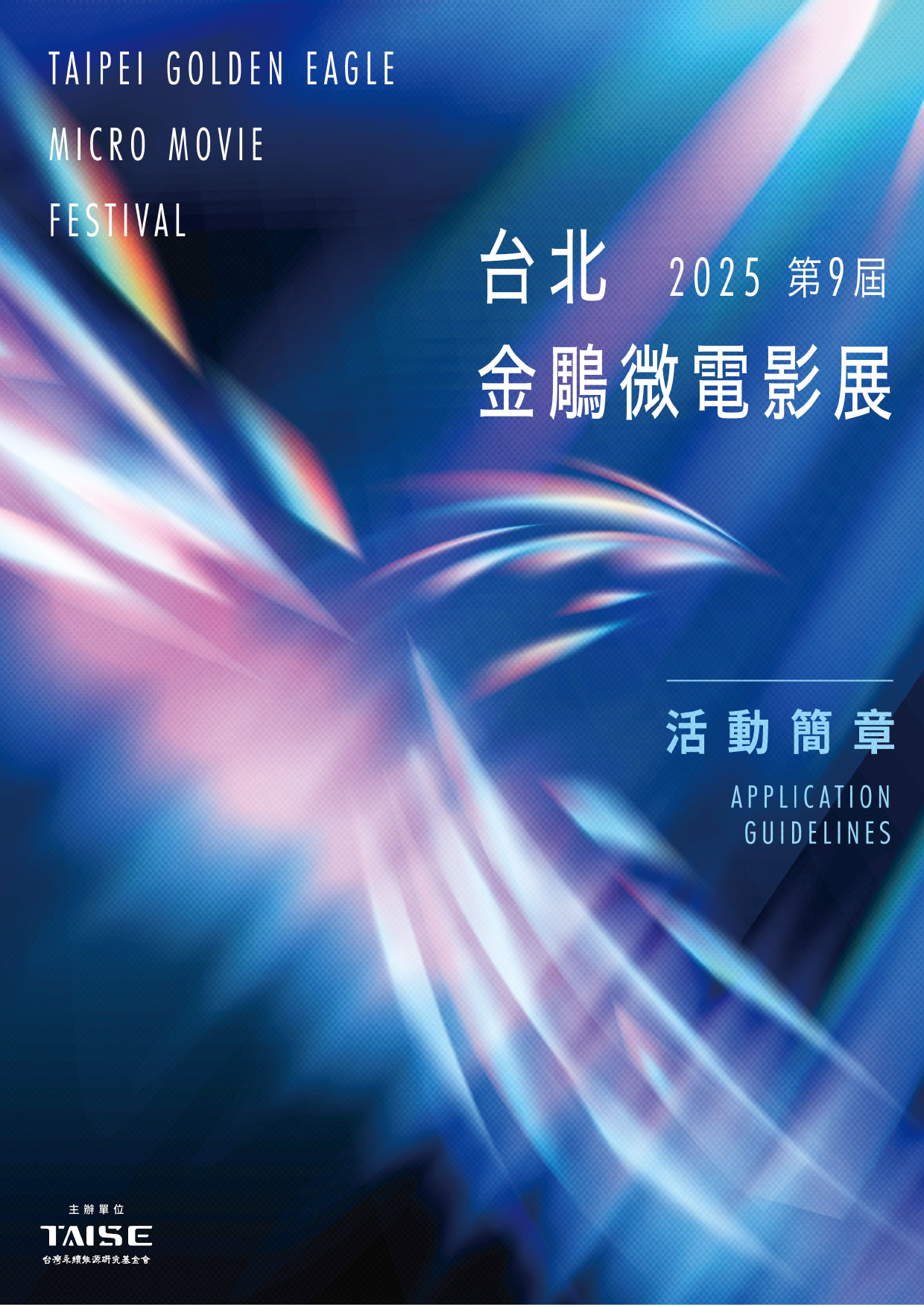 活動圖片