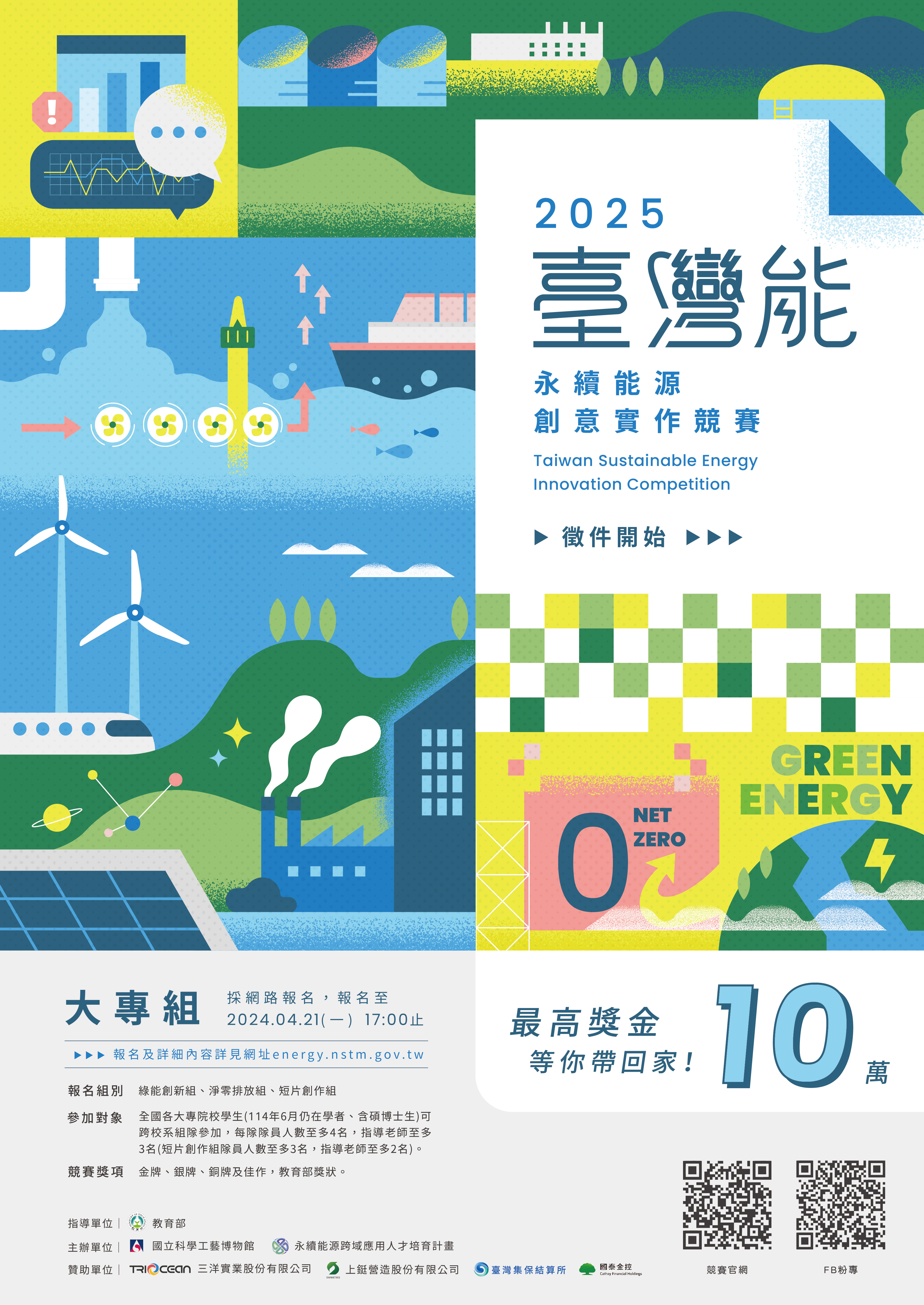 活動圖片