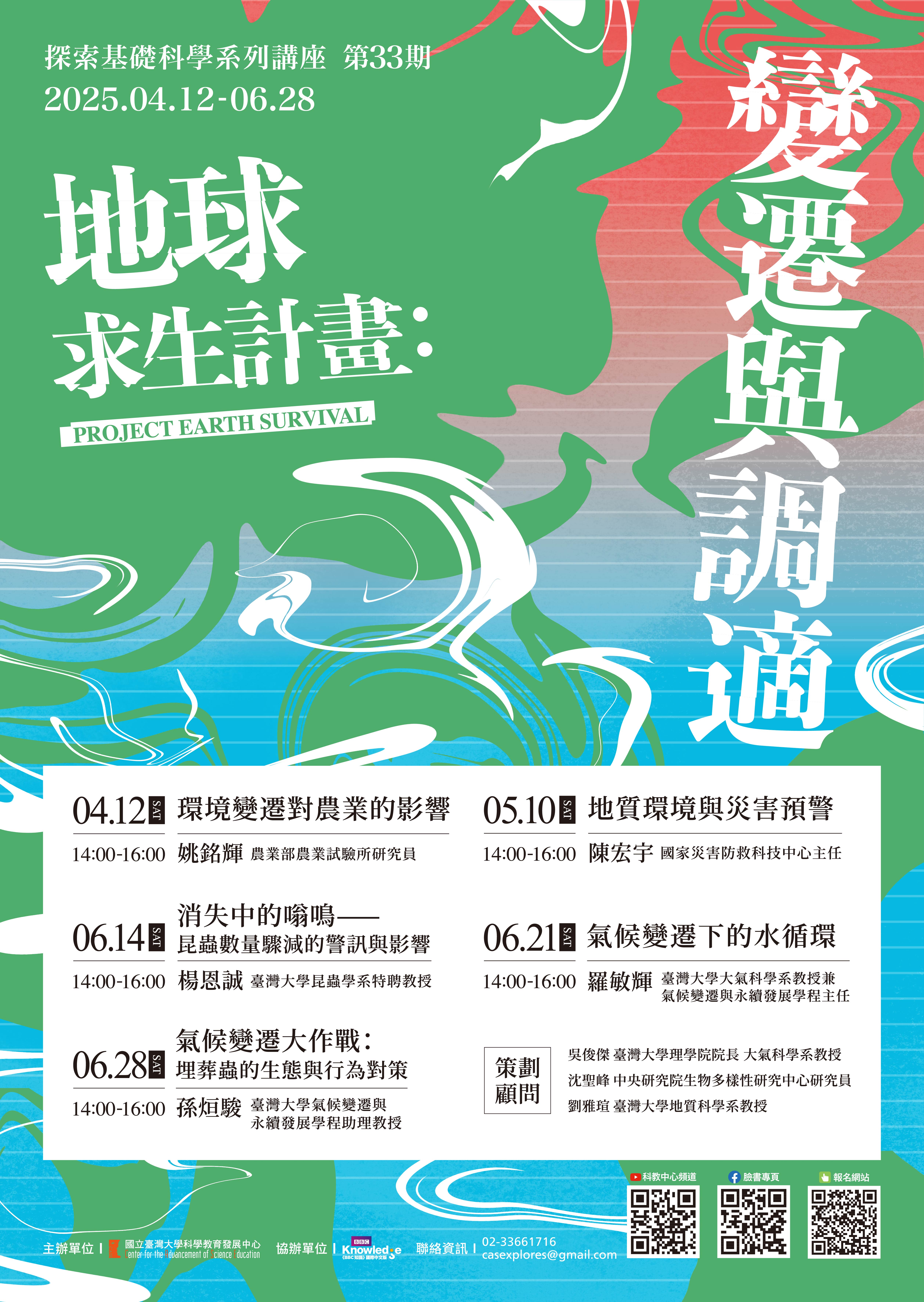 活動圖片