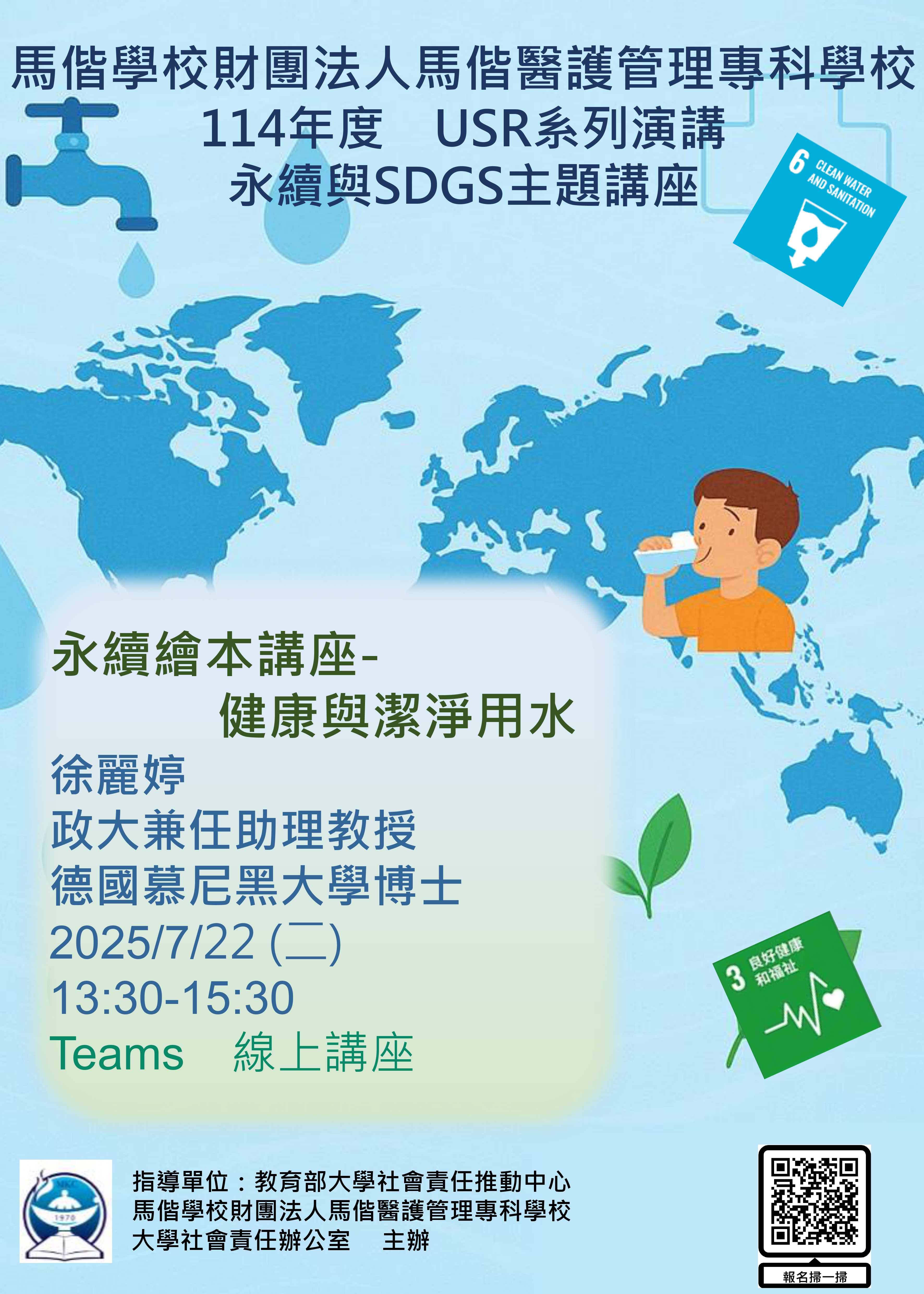 海報