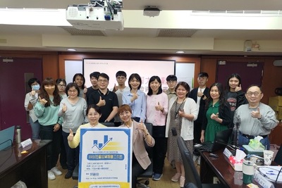 連結到2025 SROI 工作坊