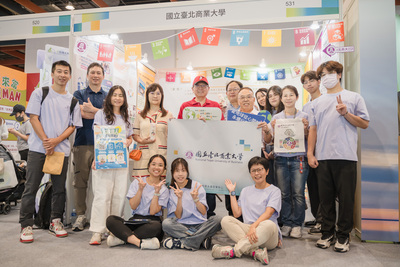 連結到2025 亞太永續博覽會